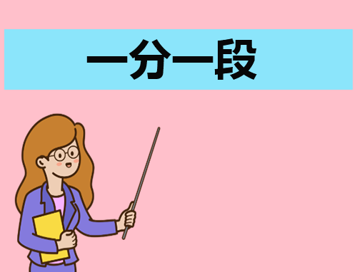 eman安卓版